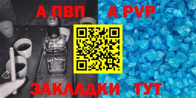 меф VHQ Будённовск