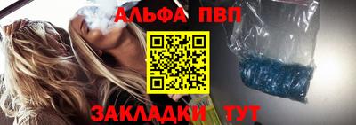 стаф Гатчина