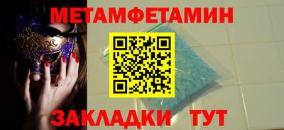 стаф Гатчина