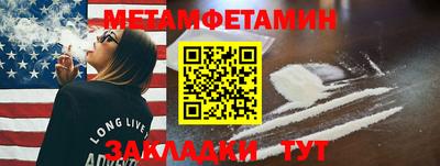 спайс Бугуруслан