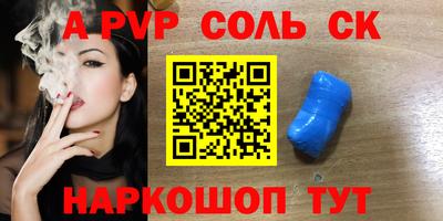 а пвп мука Бузулук