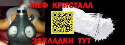 а пвп мука Бузулук