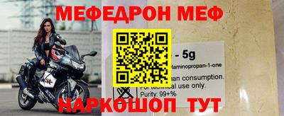 спайс Бугуруслан