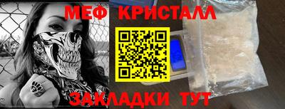 меф VHQ Будённовск