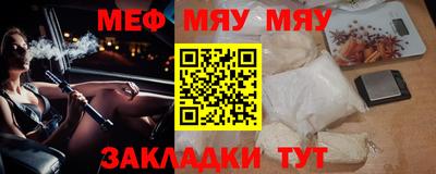 спайс Бугуруслан