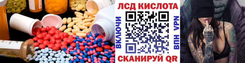 ЛСД экстази ecstasy где найти наркотики Лангепас