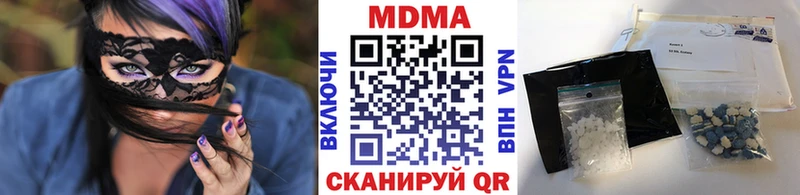 MDMA молли Лангепас