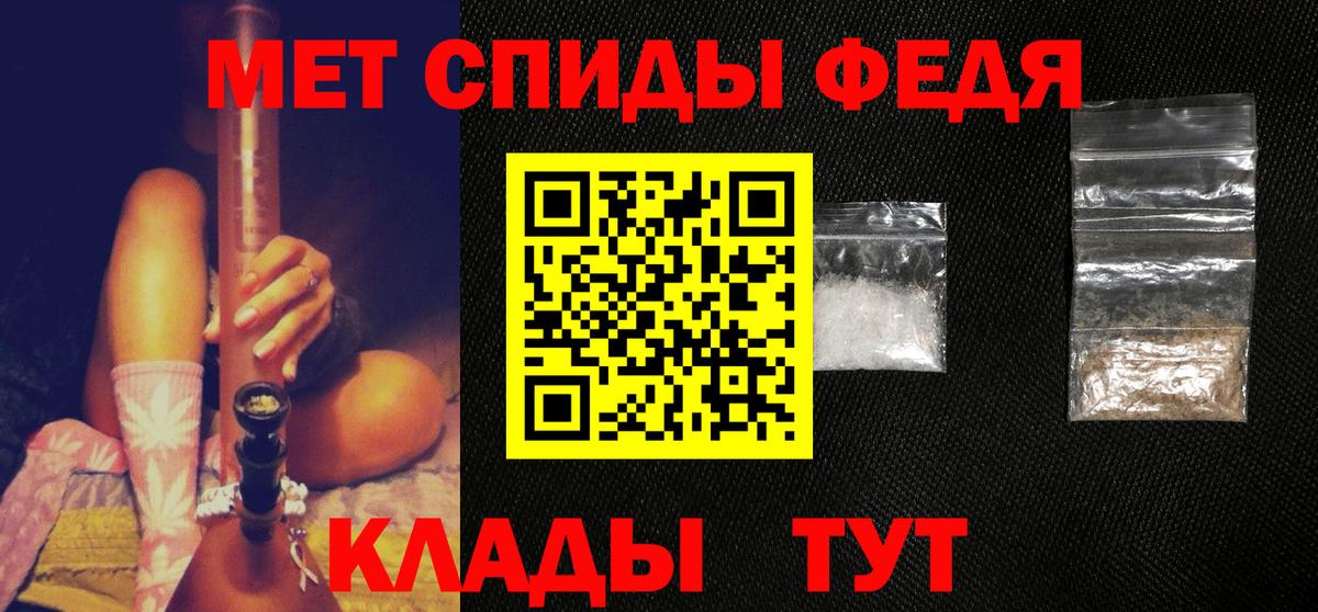 МЕТАМФЕТАМИН Methamphetamine  Вход с VPN  Лангепас  МЕТАМФЕТАМИН Methamphetamine 