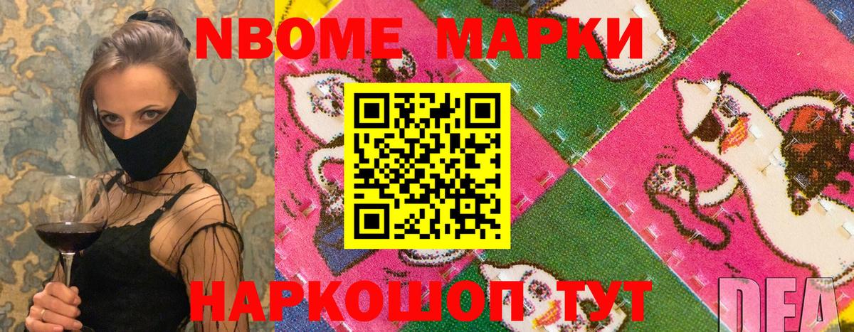 ГАШИШ  Амфетамин   Экстази  Альфа ПВП СОЛЬ кристаллы  Марихуана  Вейп ТГК  Меф кристаллы  Лангепас  Cocaine 