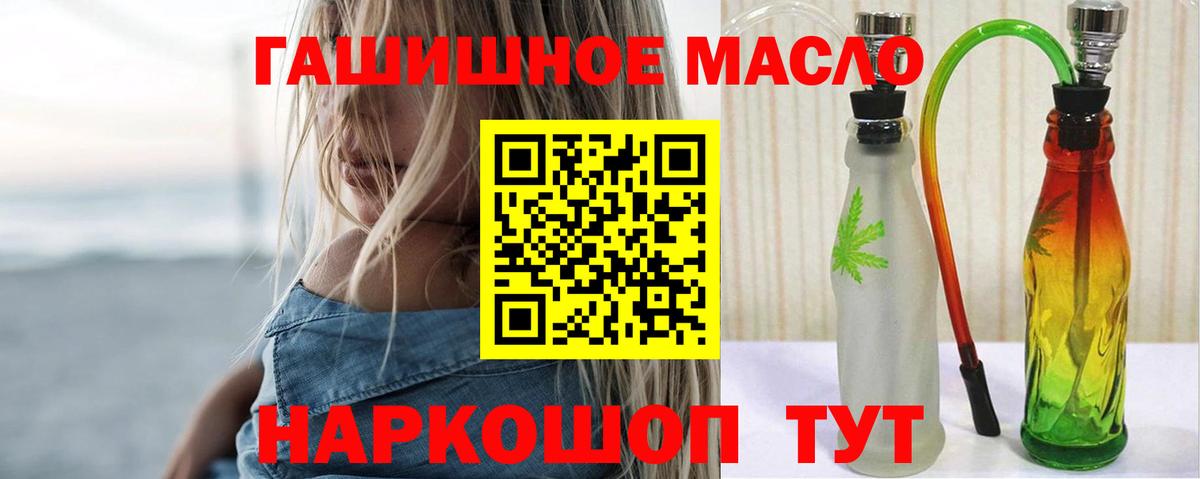 АМФ кристаллы  Cocaine  ГАШИШ  Мефедрон   Где продают наркотики?  APVP СОЛЬ   Лангепас  ГАШИШ  Вход с VPN 