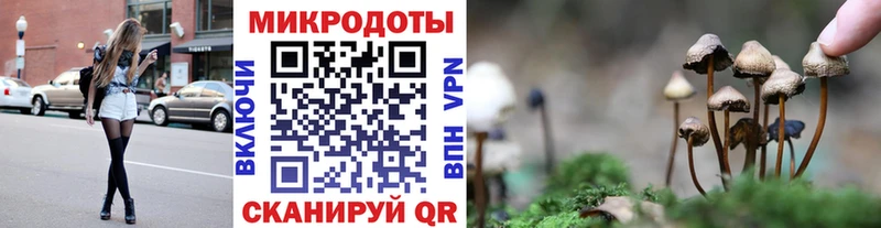 Псилоцибиновые грибы мухоморы  Лангепас 