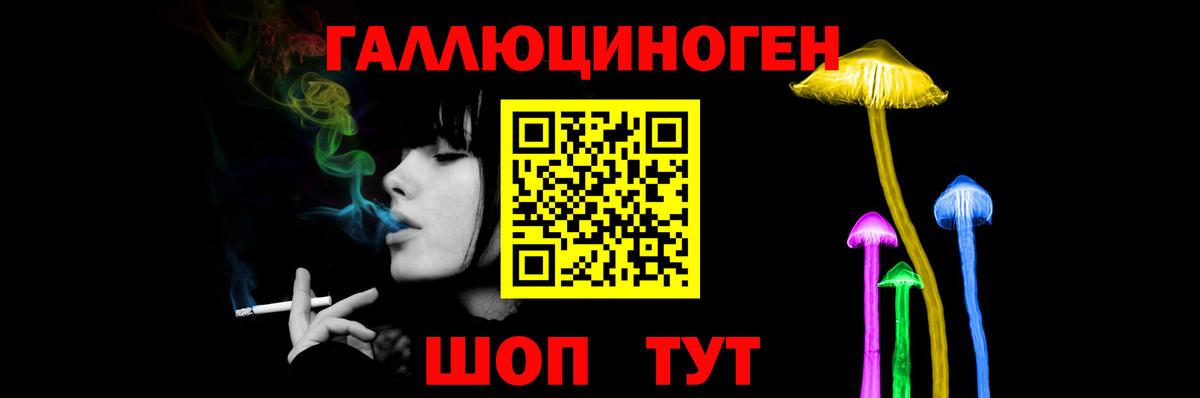 Псилоцибиновые грибы Psilocybe  Лангепас 