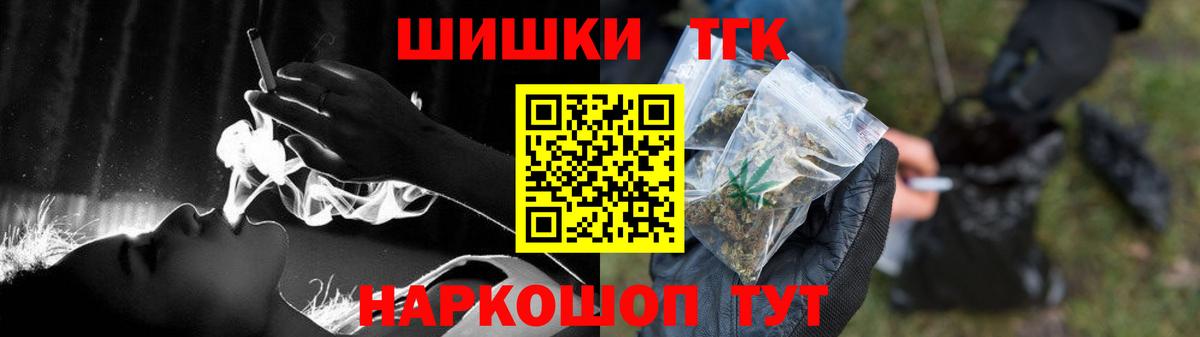 Конопля конопля Лангепас