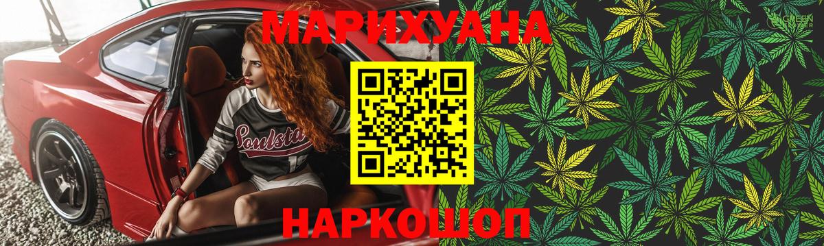 Каннабис Ganja  Вход с VPN  Лангепас  Бошки марихуана гибрид  Шишки марихуана Bruce Banner 